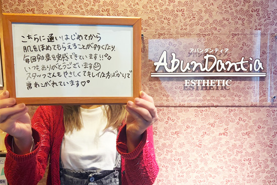 U.Y.様 ｜ シミケアフェイシャル